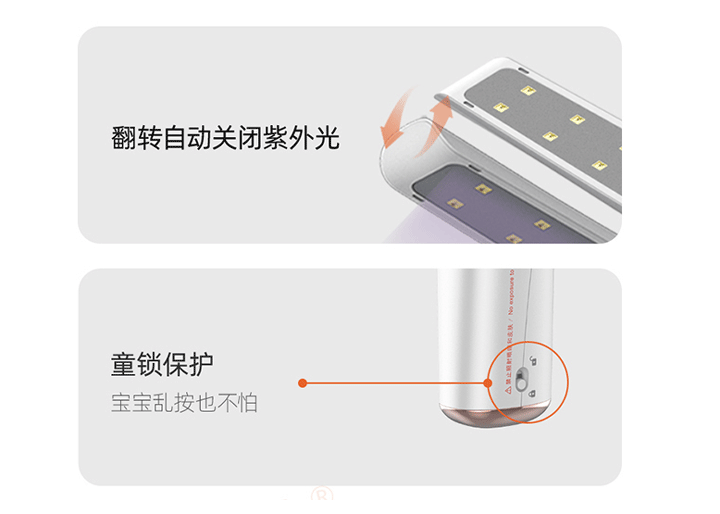 疫情期间，母婴品牌elittile联合LED消毒品牌59秒，共同守护宝宝健康出行